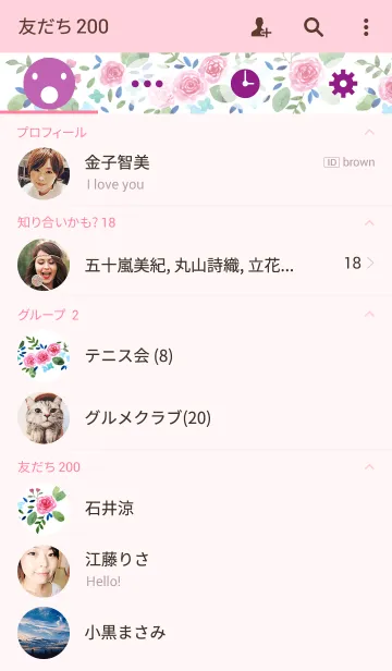 [LINE着せ替え] water color flowers_36の画像2