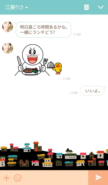 [LINE着せ替え] Home Home Homeの画像3