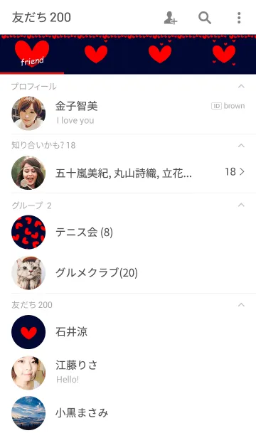 [LINE着せ替え] .love love love.の画像2