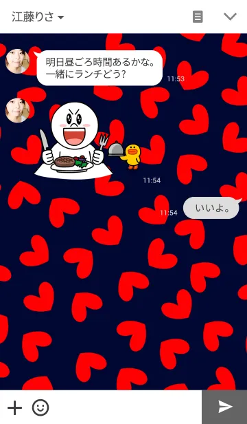 [LINE着せ替え] .love love love.の画像3