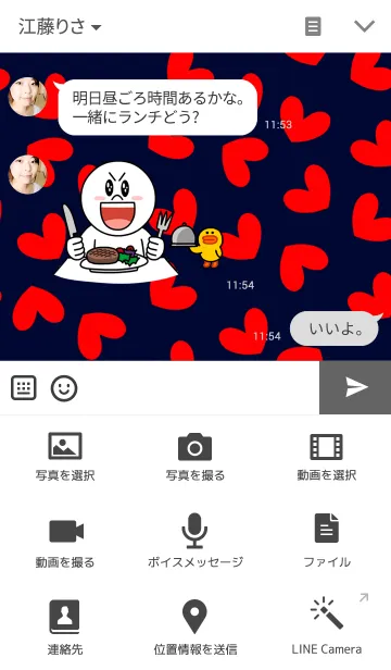 [LINE着せ替え] .love love love.の画像4