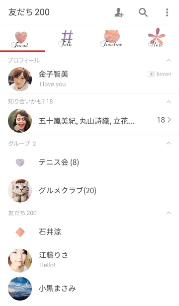 [LINE着せ替え] Sunset×Heartの画像2