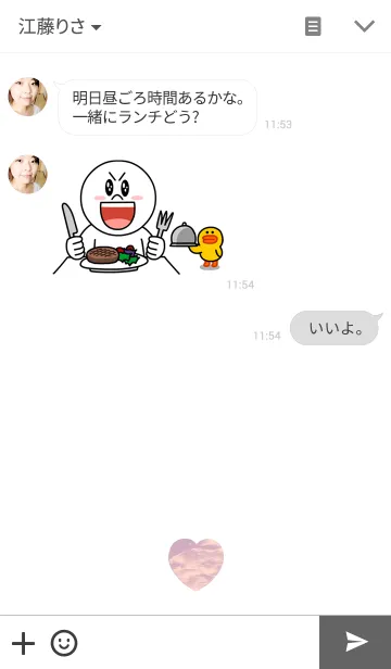 [LINE着せ替え] Sunset×Heartの画像3