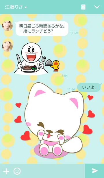 [LINE着せ替え] Kitten Moewの画像3