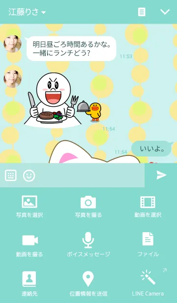 [LINE着せ替え] Kitten Moewの画像4