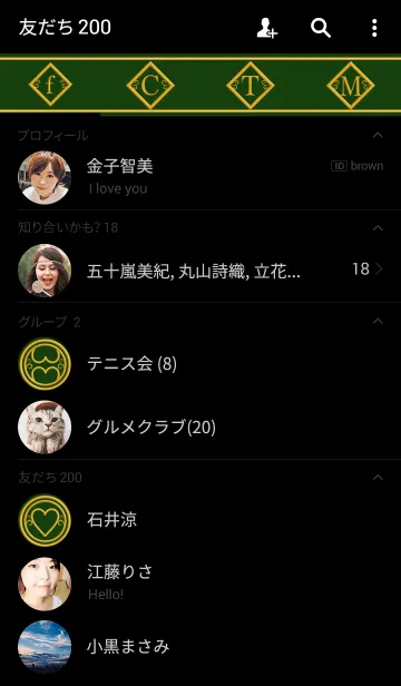 [LINE着せ替え] 豪華列車のイメージカラー緑の画像2