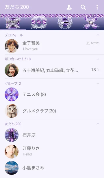 [LINE着せ替え] Sparkling jewel8の画像2