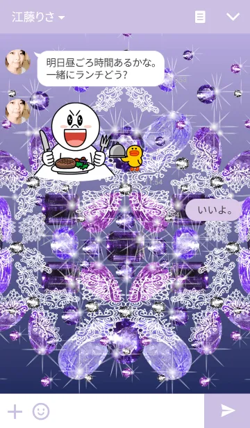 [LINE着せ替え] Sparkling jewel8の画像3