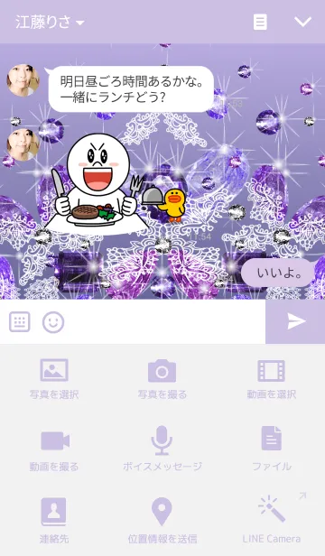 [LINE着せ替え] Sparkling jewel8の画像4