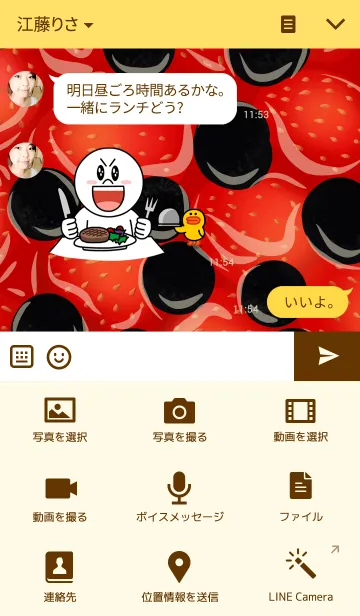 [LINE着せ替え] Berry Berry ~Strawberry ＆ Blueberries~の画像4