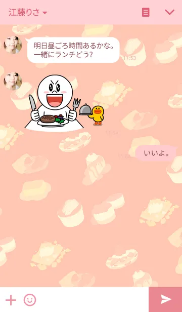 [LINE着せ替え] Bakery Sweetsの画像3