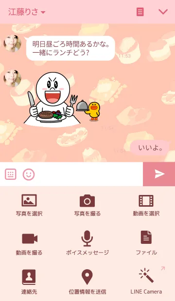 [LINE着せ替え] Bakery Sweetsの画像4