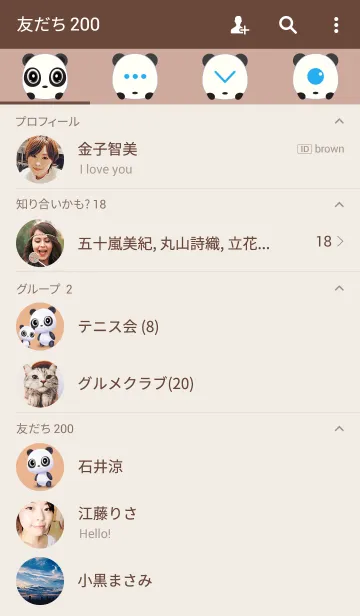 [LINE着せ替え] Panda.Aの画像2