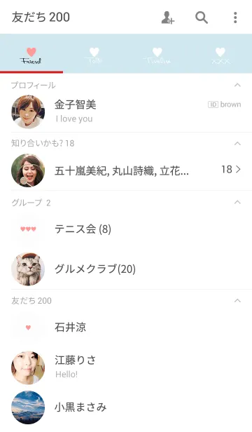 [LINE着せ替え] Small heart...の画像2