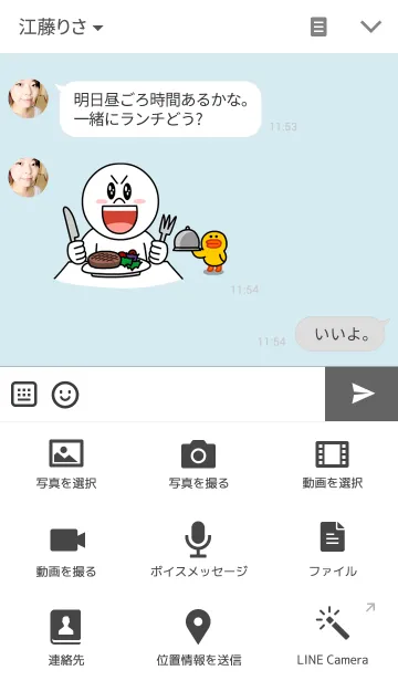 [LINE着せ替え] Small heart...の画像4