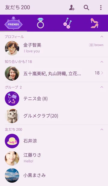[LINE着せ替え] 'Elegance' simple themeの画像2