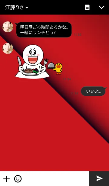 [LINE着せ替え] Elegant Redの画像3