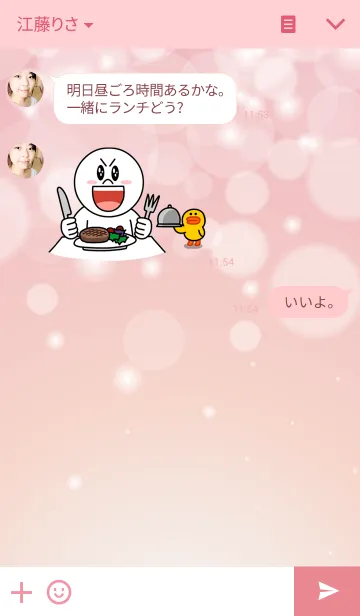 [LINE着せ替え] Fluffy Pink...の画像3