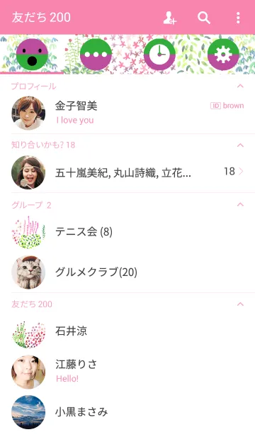 [LINE着せ替え] water color flowers_35の画像2