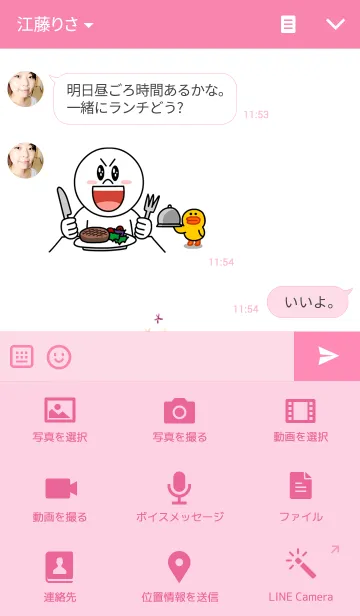 [LINE着せ替え] water color flowers_35の画像4