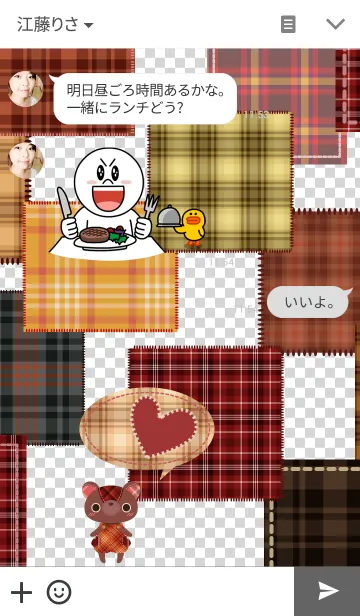 [LINE着せ替え] こぐま～ず。32の画像3