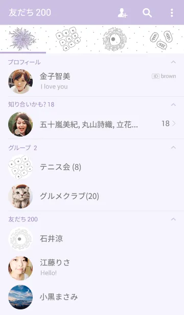 [LINE着せ替え] Like cellsの画像2