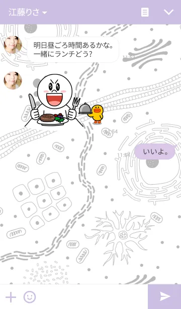 [LINE着せ替え] Like cellsの画像3