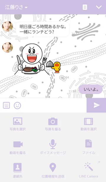[LINE着せ替え] Like cellsの画像4