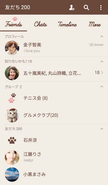 [LINE着せ替え] Simple Brown ~Cat's paws~の画像2