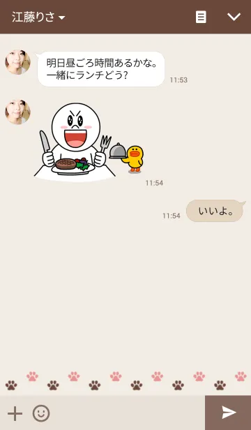 [LINE着せ替え] Simple Brown ~Cat's paws~の画像3