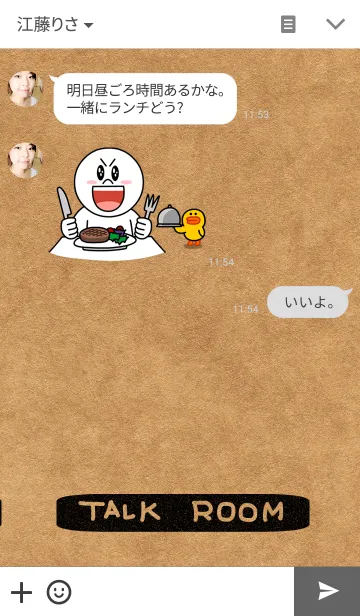 [LINE着せ替え] SIMPLE STAMP kraftpaperの画像3
