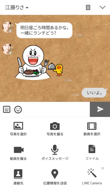 [LINE着せ替え] SIMPLE STAMP kraftpaperの画像4