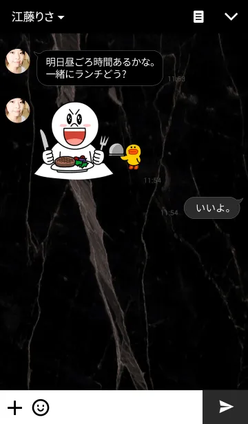 [LINE着せ替え] Black Marble x Goldの画像3