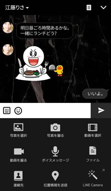 [LINE着せ替え] Black Marble x Goldの画像4