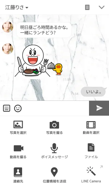 [LINE着せ替え] White Marble x Goldの画像4