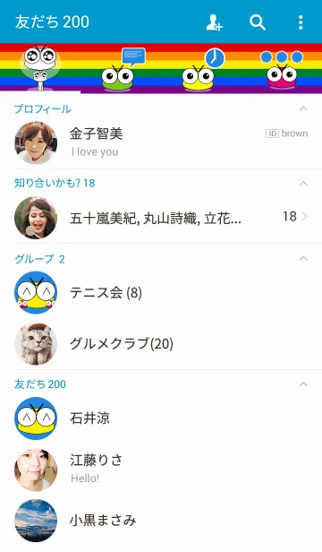 [LINE着せ替え] RAINBOW WORLDの画像2