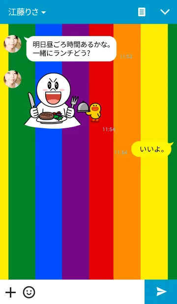 [LINE着せ替え] RAINBOW WORLDの画像3