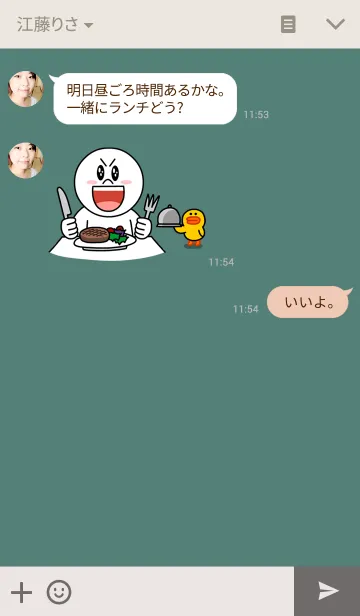 [LINE着せ替え] なんかかわいいきせかえ (R)の画像3