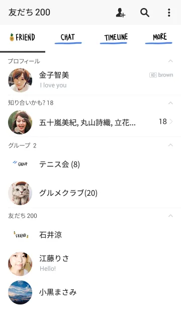 [LINE着せ替え] これぞシンプル3 アロハ文字verの画像2