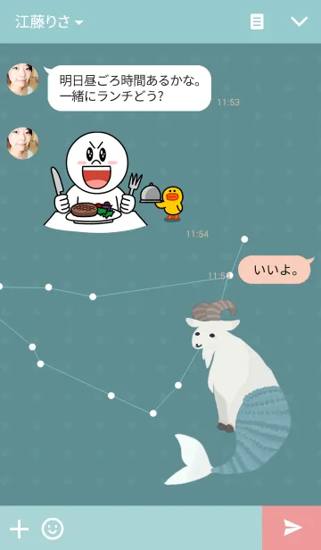 [LINE着せ替え] 山羊座の画像3