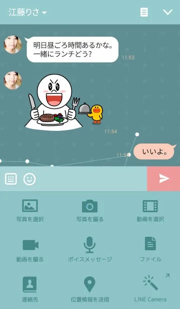 [LINE着せ替え] 山羊座の画像4