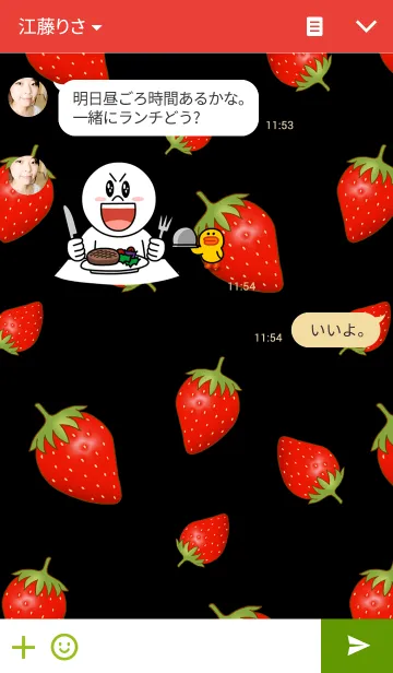 [LINE着せ替え] Strawberriesの画像3