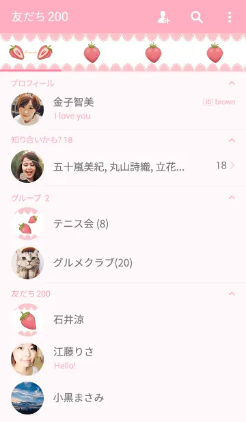 [LINE着せ替え] Strawberries 2の画像2