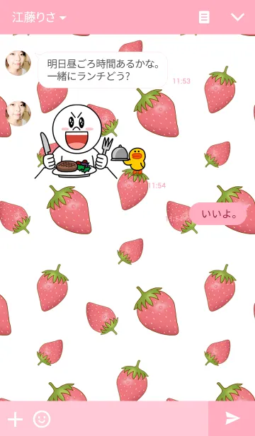 [LINE着せ替え] Strawberries 2の画像3