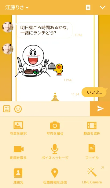 [LINE着せ替え] Hello Queenの画像4