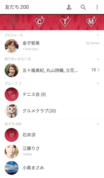 [LINE着せ替え] Fluff Diamond-Redの画像2