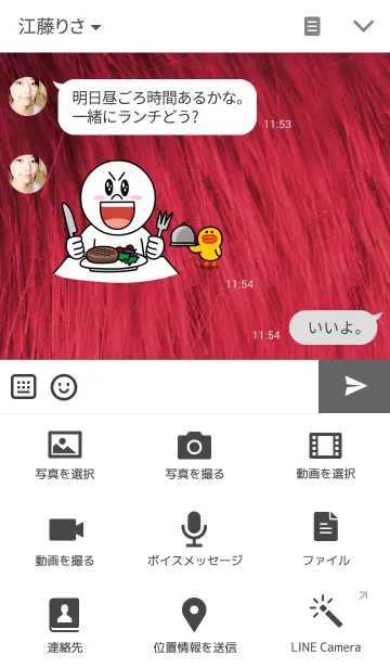 [LINE着せ替え] Fluff Diamond-Redの画像4