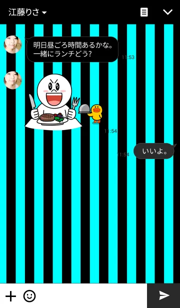 [LINE着せ替え] Straight Stripe -Black and blueの画像3