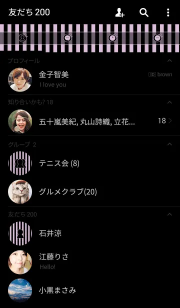 [LINE着せ替え] Straight Stripe -Purple＆Blackの画像2