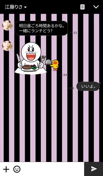 [LINE着せ替え] Straight Stripe -Purple＆Blackの画像3
